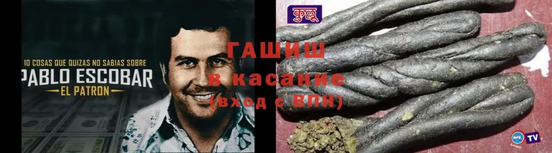 ГАШИШ hashish  Шарыпово 