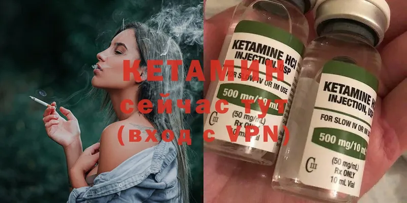 КЕТАМИН ketamine  где найти   Шарыпово 